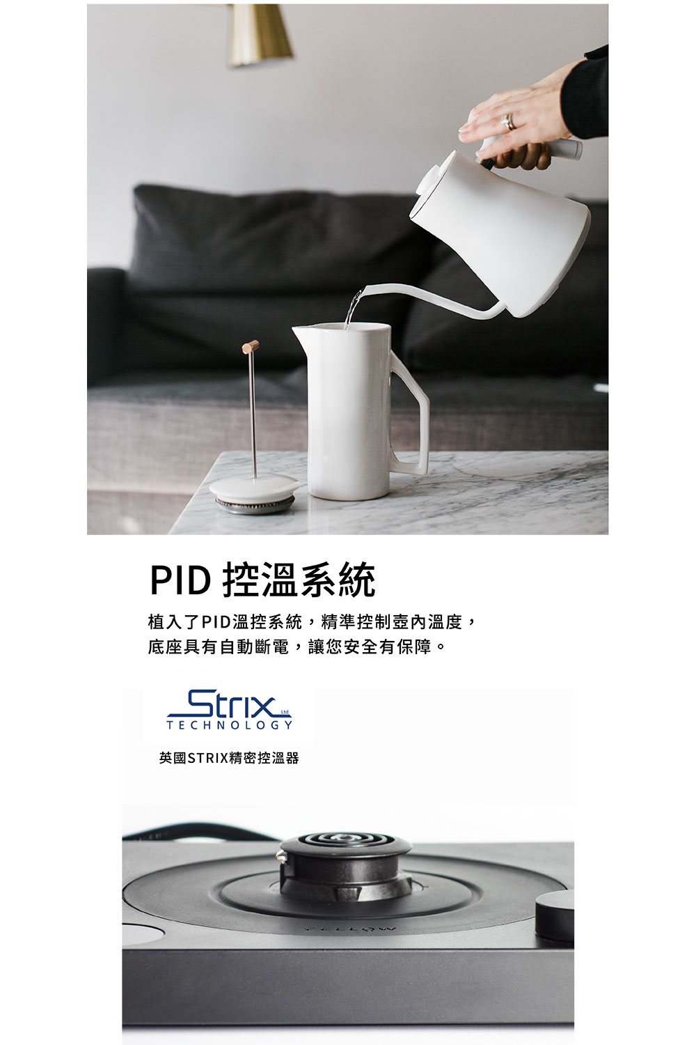 FELLOW Tally Pro - 詳情3