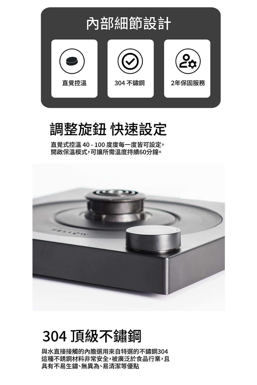 FELLOW Tally Pro - 詳情5