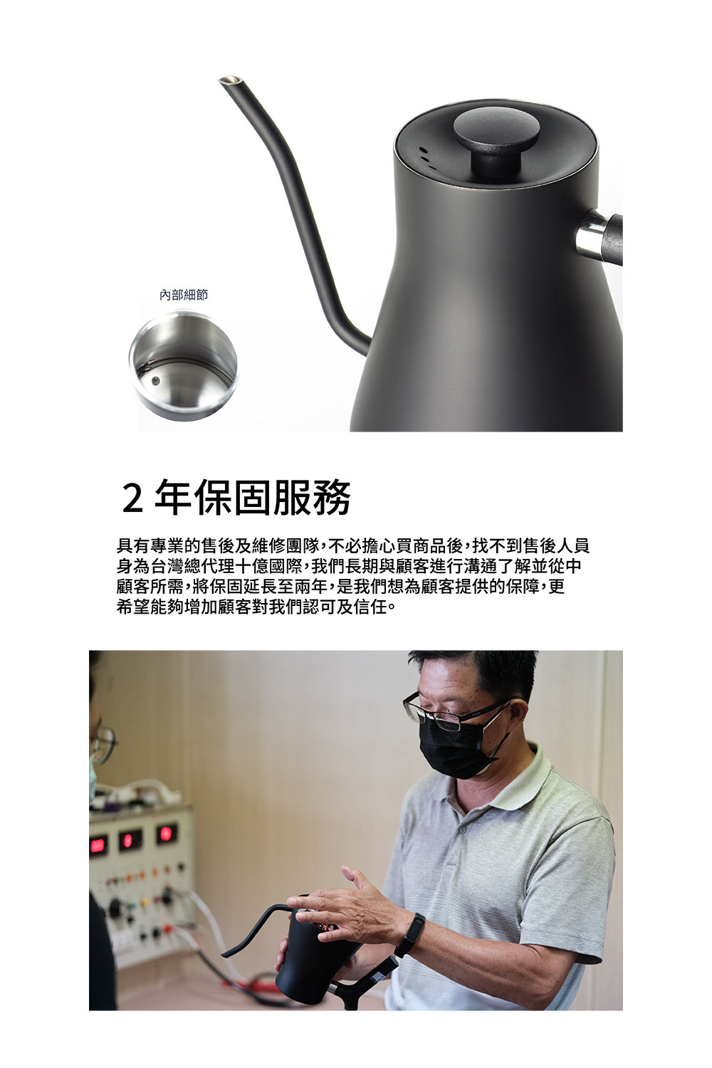 FELLOW Tally Pro - 詳情6