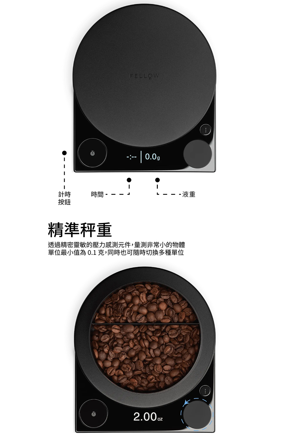 FELLOW Tally Pro - 詳情13