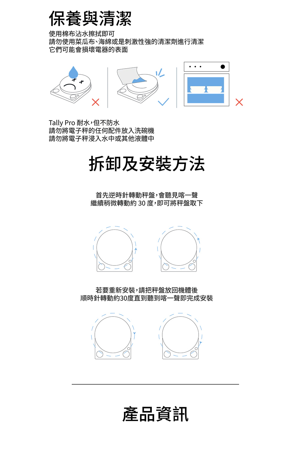 FELLOW Tally Pro - 詳情16