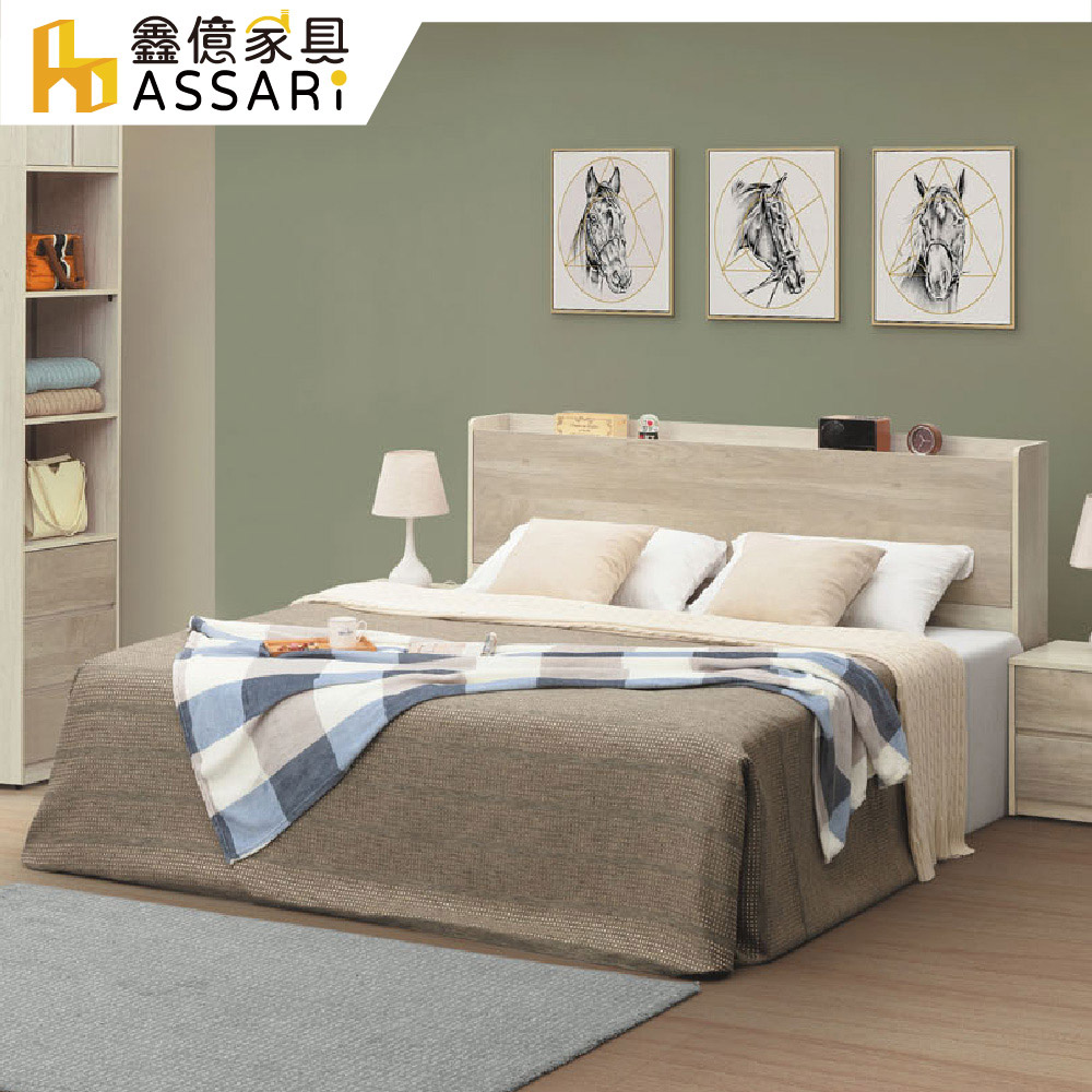 ASSARI 伊凡白梧桐收納床組(雙人5尺)優惠推薦