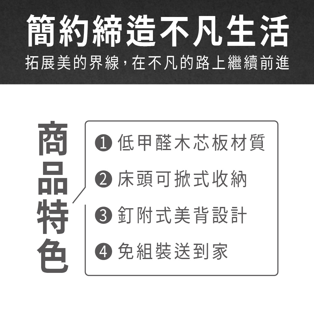 ASSARI 伊凡白梧桐收納床組(雙人5尺)優惠推薦