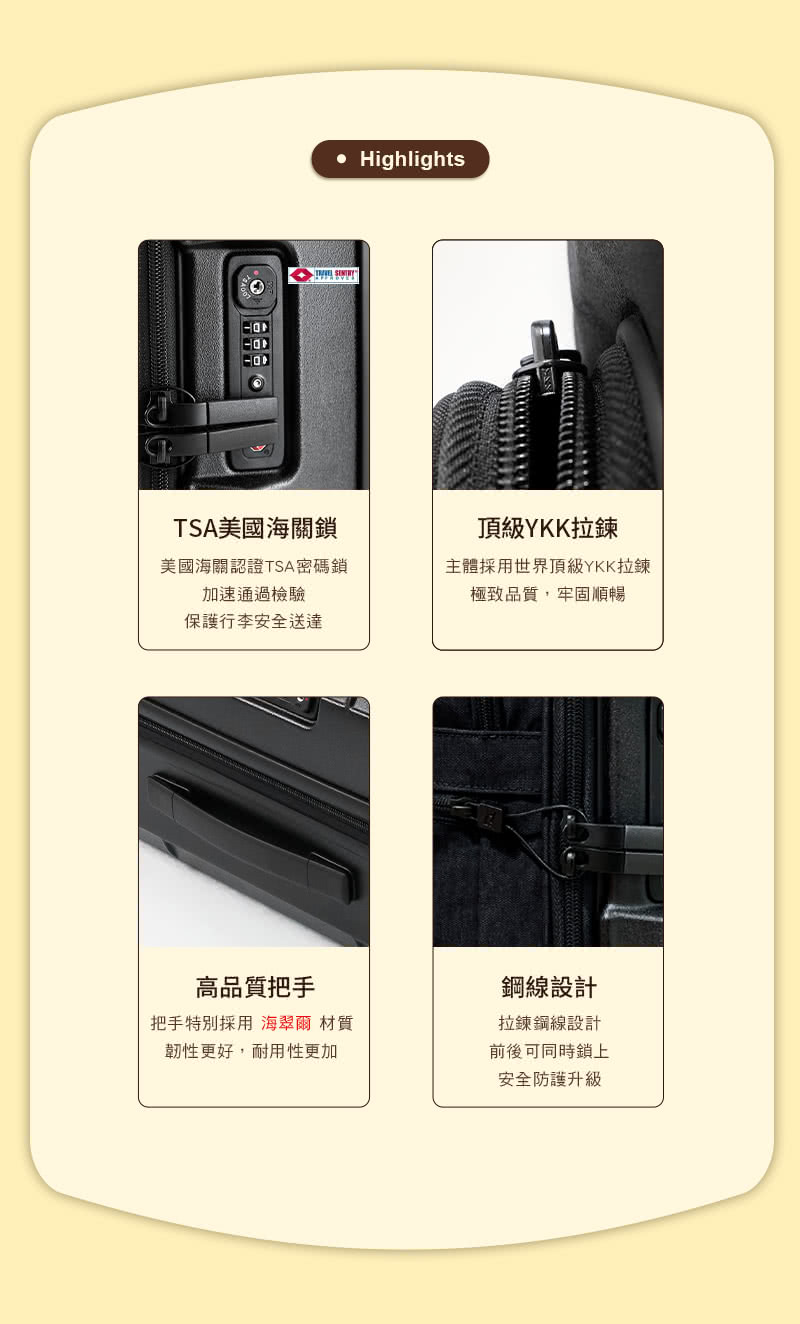 把手特別採用 海翠爾 材質