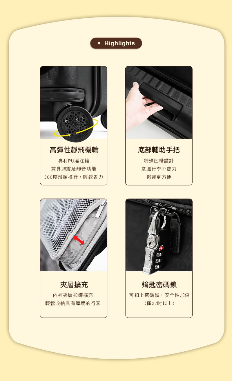 360度滑順推行,輕鬆省力