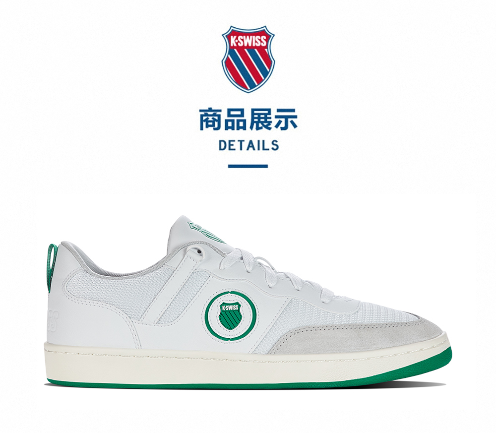 K-SWISS 時尚運動鞋 K-Varsity-男-白/綠(