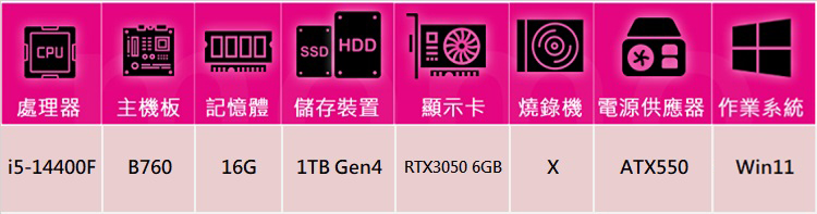 華碩平台 i5十核GeForce RTX 3050 Win1