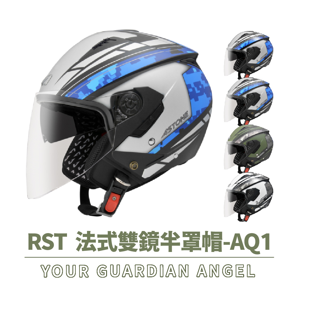 ASTONE RST AQ1 3/4罩式 安全帽(內墨片 透