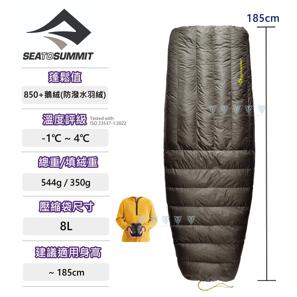 SEA TO SUMMIT Ember -1極輕暖鵝絨被R-