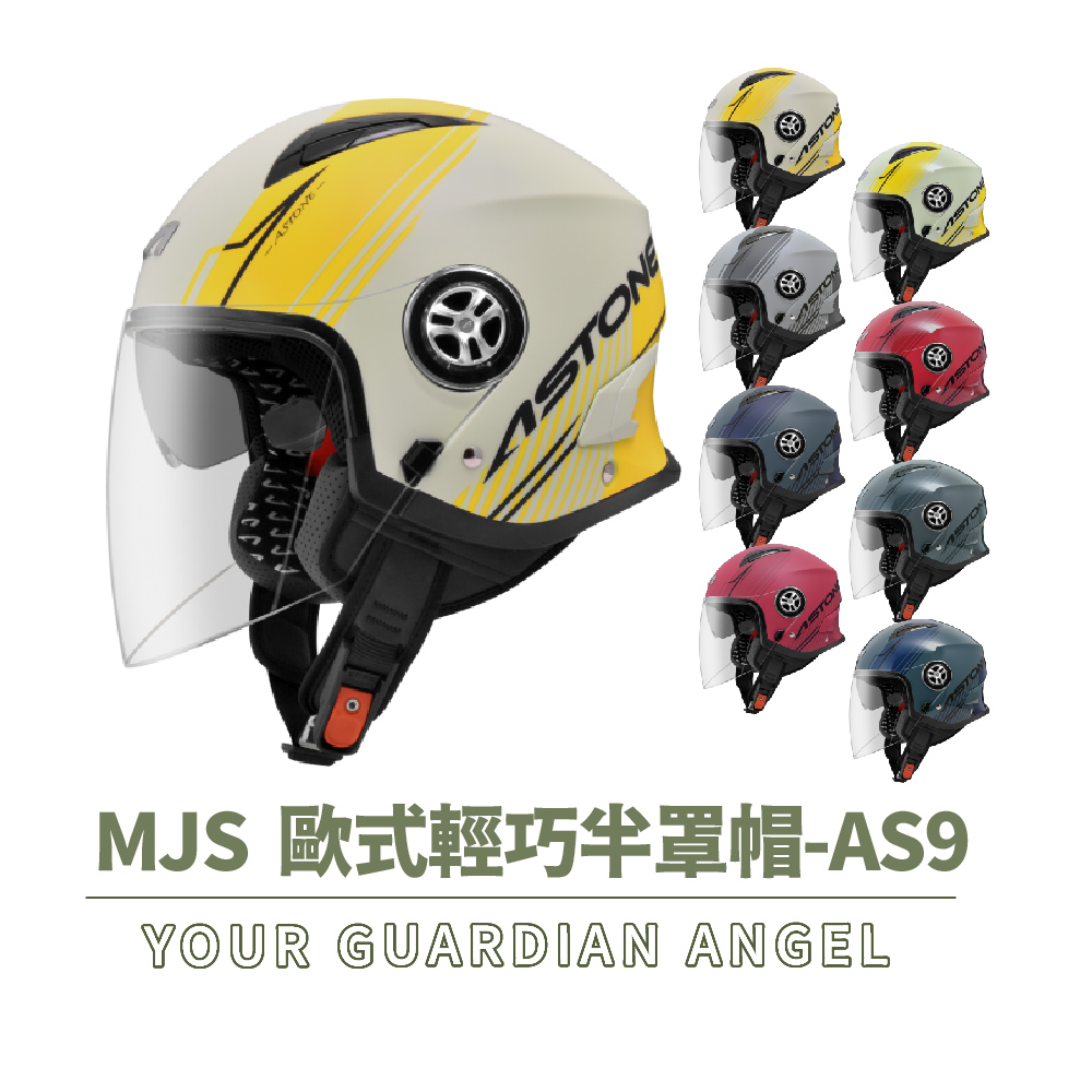 ASTONE MJS AS9 霧面款 3/4罩式 安全帽(內