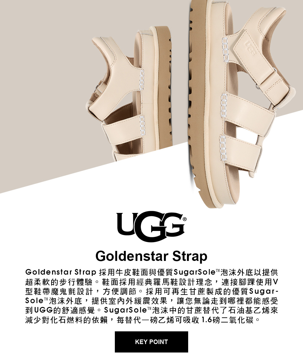 UGG 女鞋/涼鞋/厚底鞋/真皮涼鞋/Goldenstar 