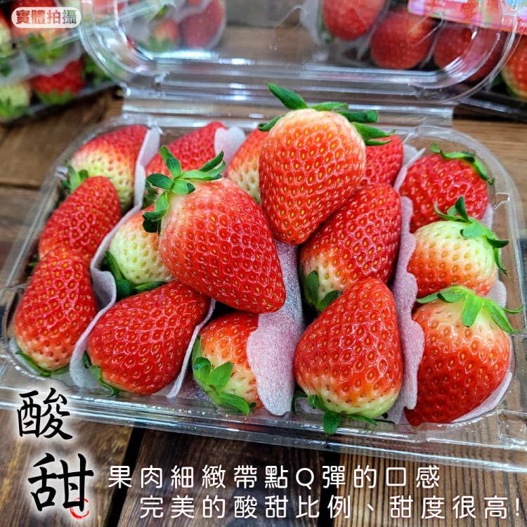 WANG 蔬果 韓國空運新鮮草莓(1盒_500g/盒)優惠推