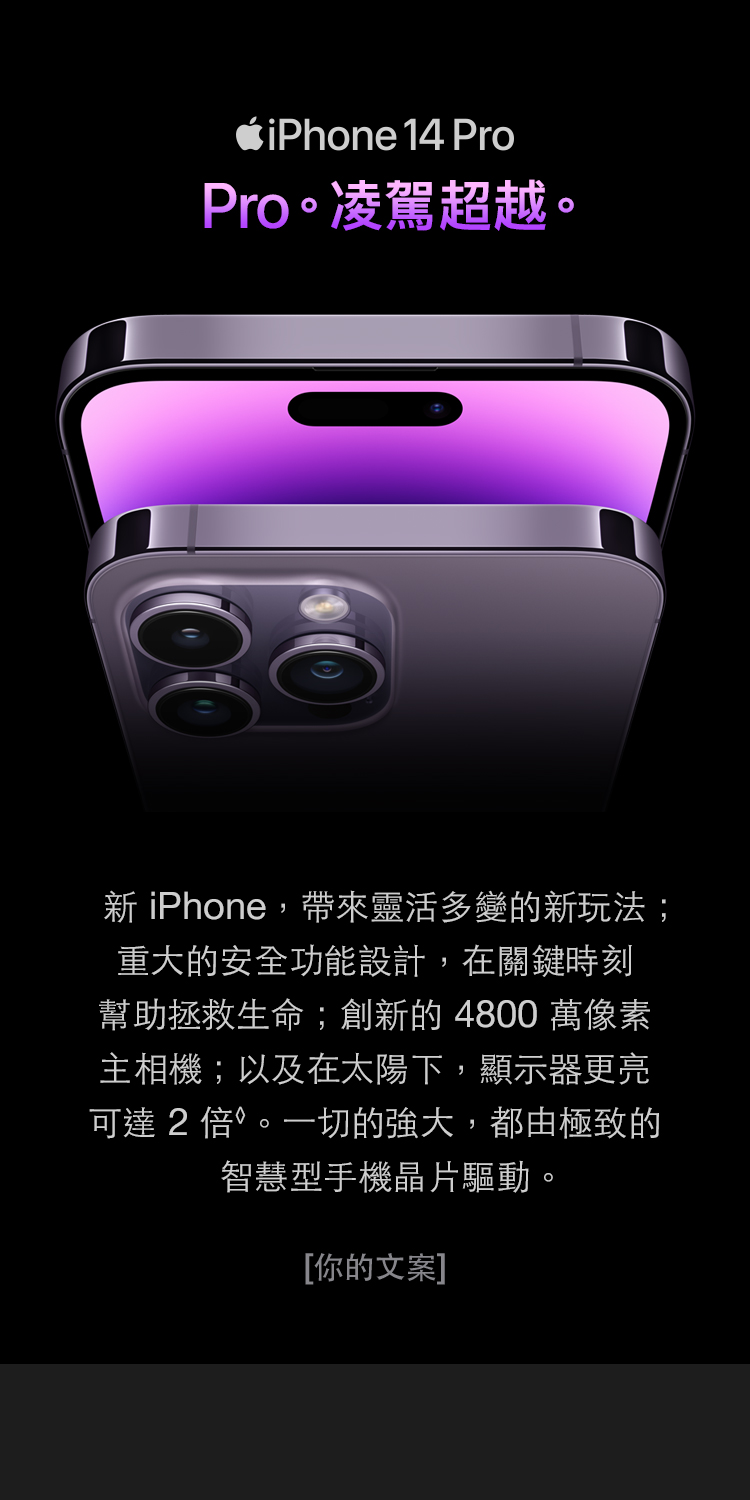 Apple 福利品 iPhone 14 Pro 128G(6