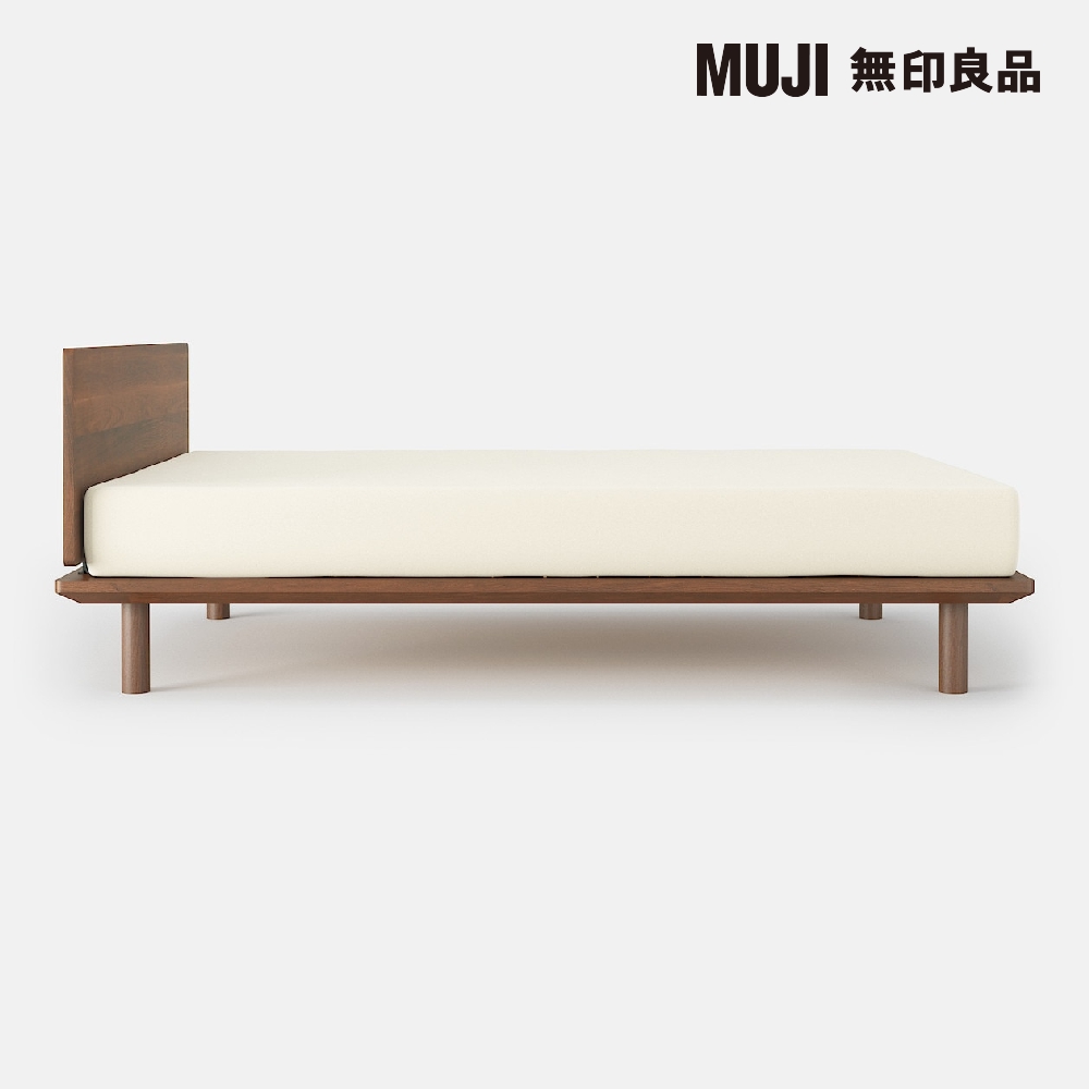 MUJI 無印良品 胡桃木組合床台+床頭板/S/木製腳/12