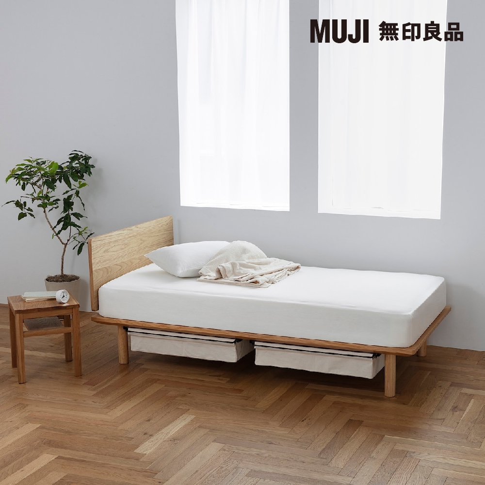 MUJI 無印良品 胡桃木組合床台+床頭板/SD/木製腳/2