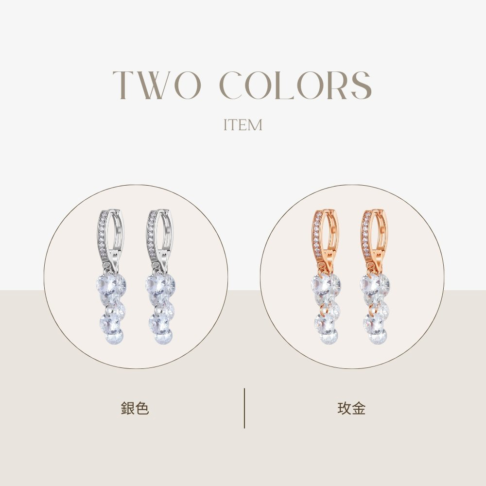銀色 玫金 