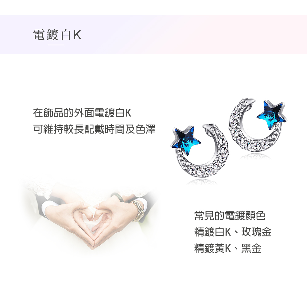 可維持較長配戴時間及色澤