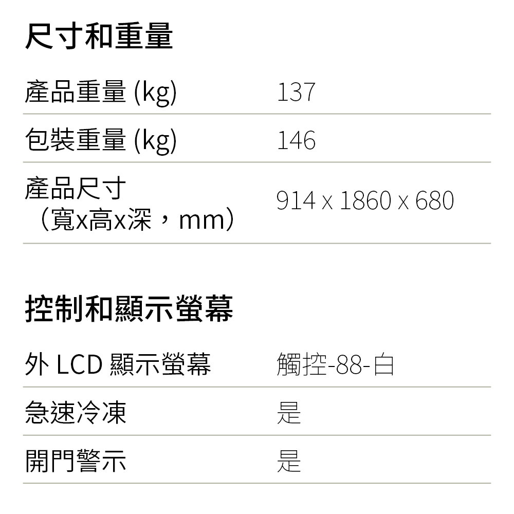 外 LCD 顯示螢幕