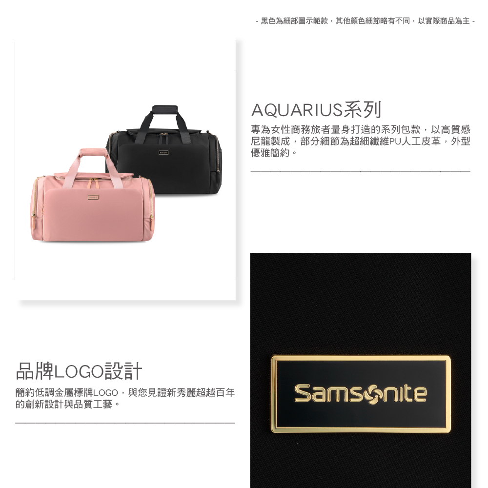 Samsonite 新秀麗 AQUARIUS 日常商務多功能