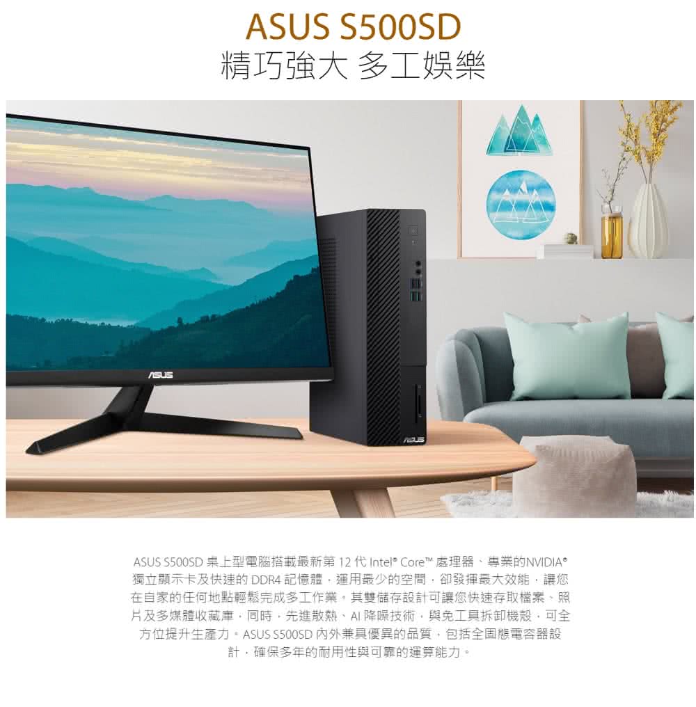 ASUS 華碩 24型螢幕組★i5 GT1030六核電腦(i