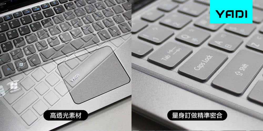 C 优 高透光素材 量身訂做精準密合 