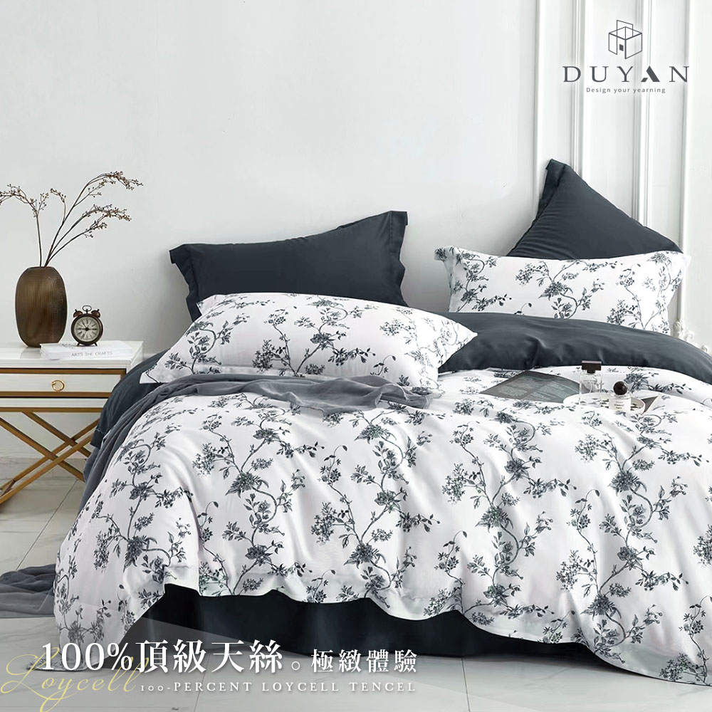 DUYAN 竹漾 100天絲四件式被套床包組 / 玄華點墨 