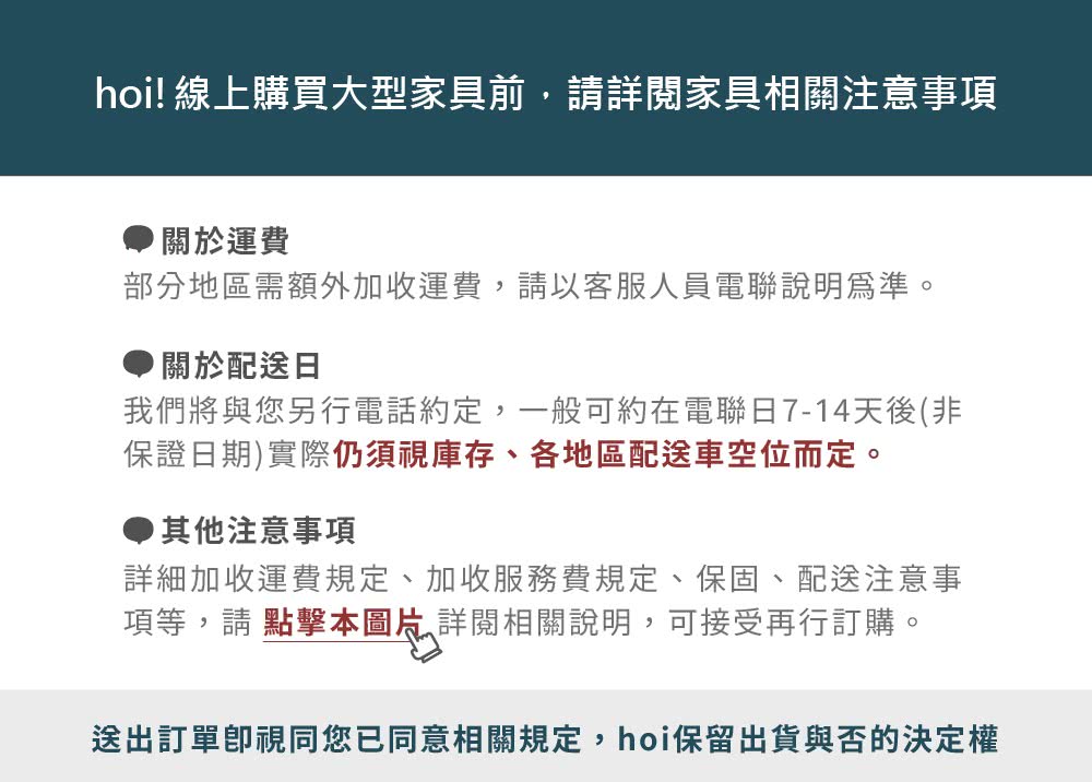 hoi! 好好生活 預購★源氏木語百安卡奶油風實木寬邊櫃0.