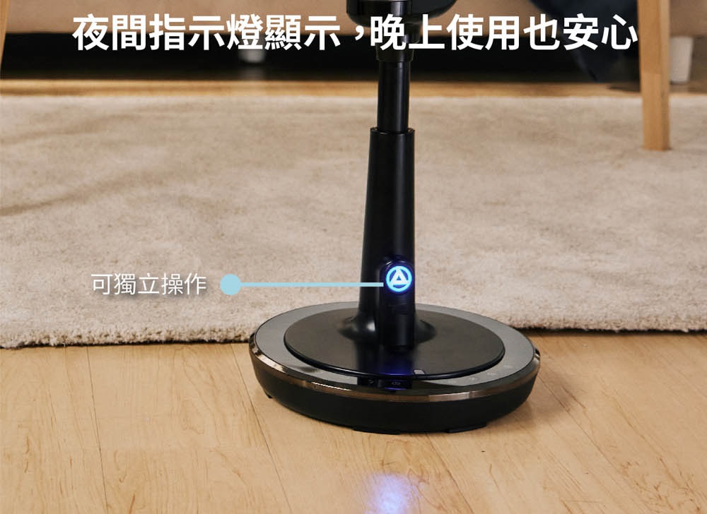 AIRMATE 艾美特 wifi智慧節能DC遠端遙控循環扇(