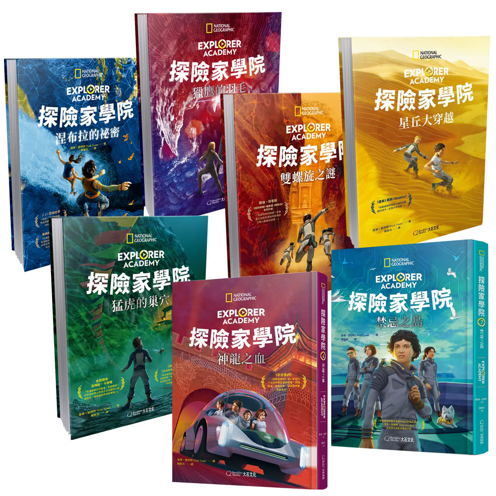 希伯崙 《互動日本語》1年12期 贈《探險家學院》（全7書）