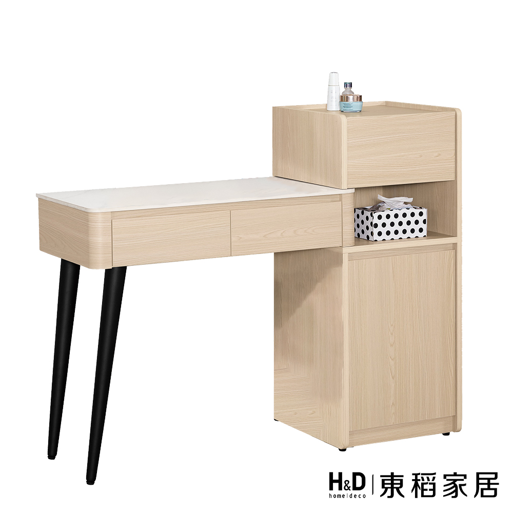 H&D 東稻家居 岩板伸縮化妝台下座(TCM-08161)優