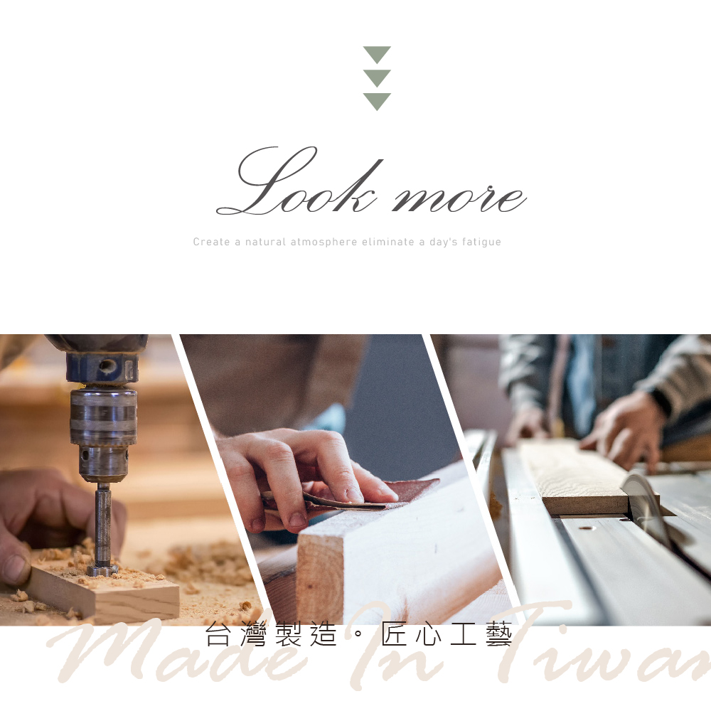 P moreCreate a atural atmosphere eliminate a days fatigue台灣製造。匠心工藝n