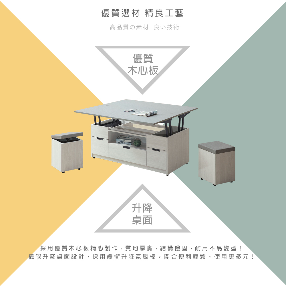 柏蒂家居 班諾4尺三抽仿石面升降功能大茶几/餐桌-折疊大桌面