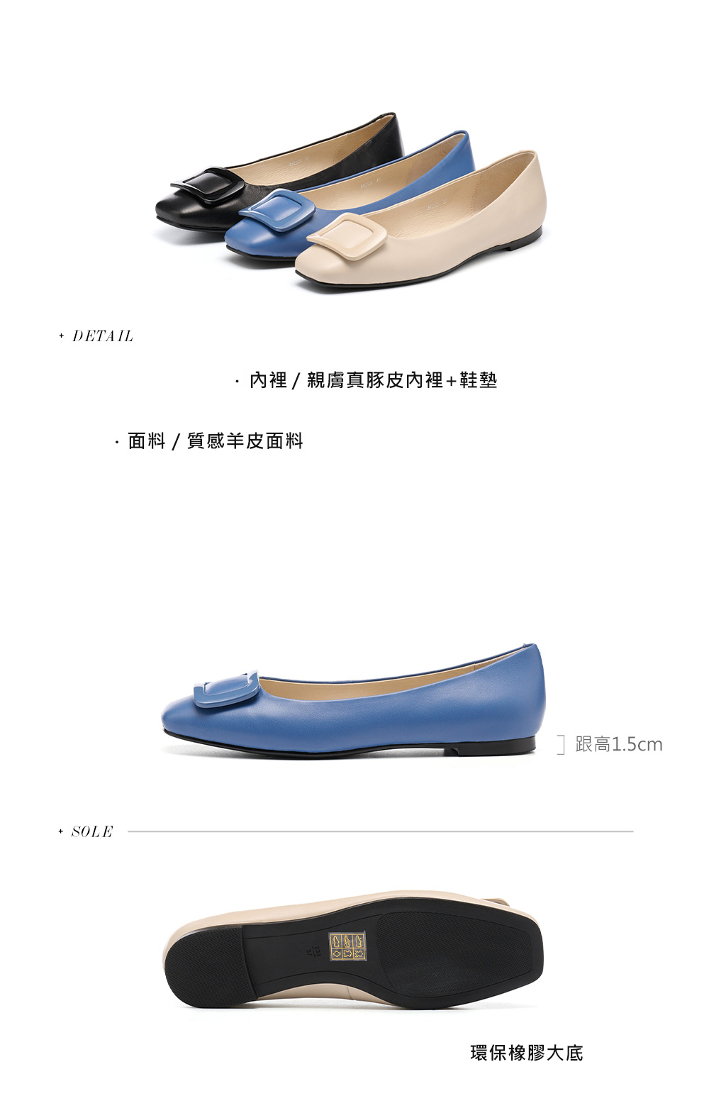 HELENE_SPARK 簡約質感方釦全真皮方頭低跟鞋(藍)