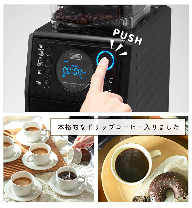 本格的入 