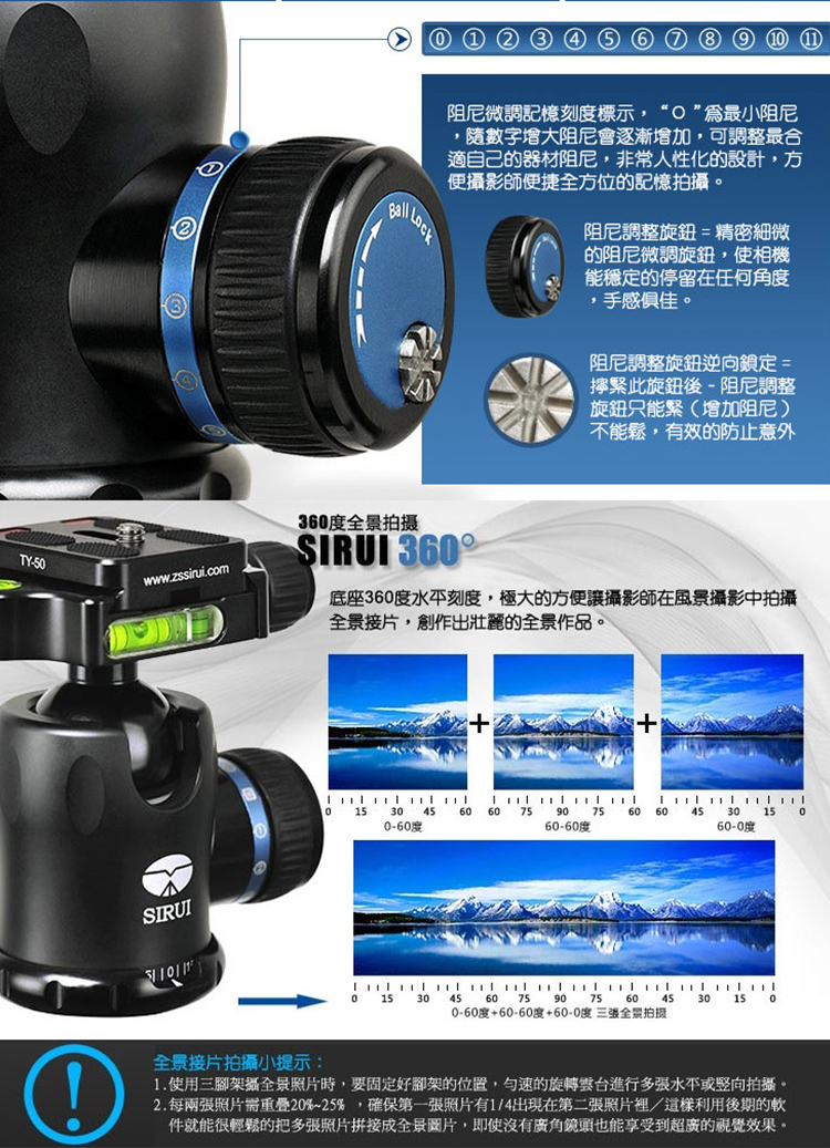Sirui 思銳 K-20K 鋁合金雲台(公司貨) 推薦