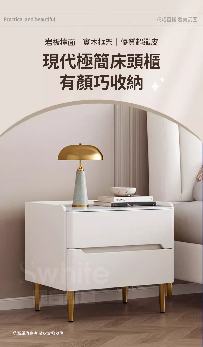靚白家居 岩板抽屜櫃 50公分 床頭櫃 S437(床邊櫃 邊 靚白家居 岩板抽屜櫃 50公分 床頭櫃 S437(床邊櫃 邊