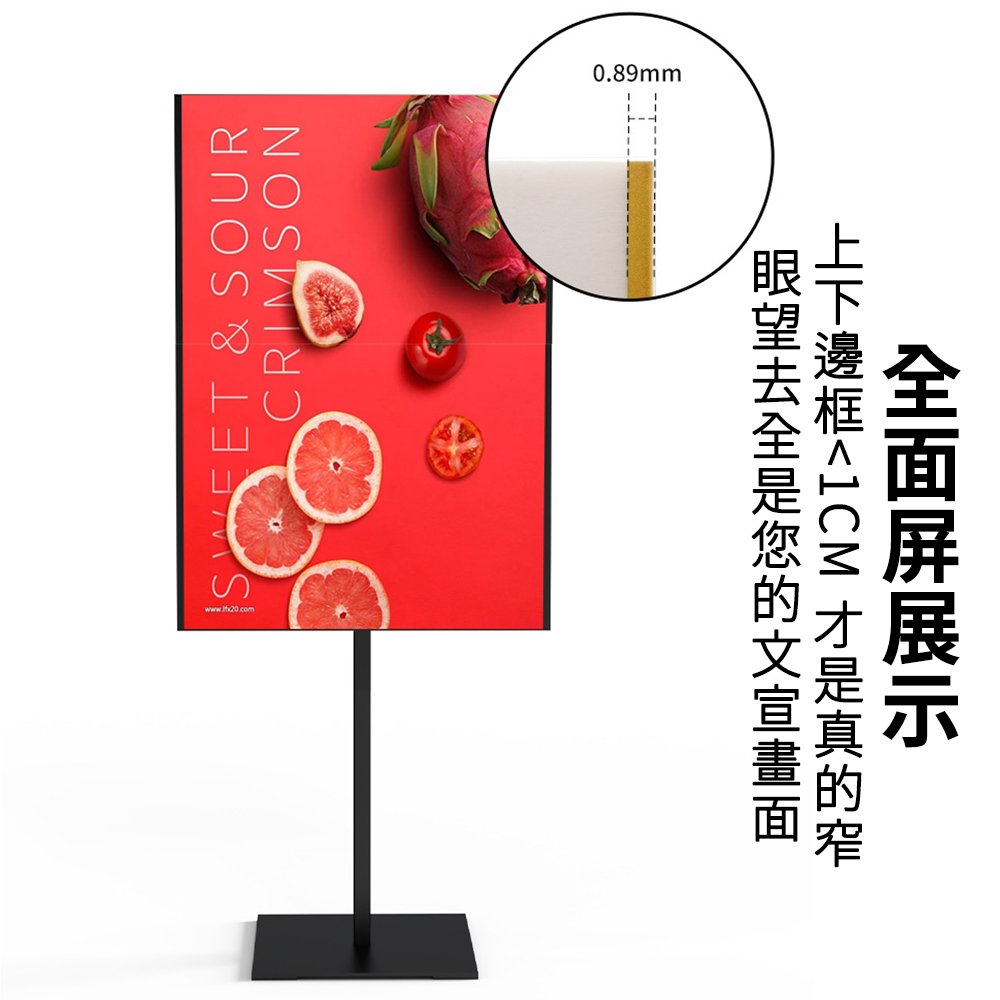 眼望去全是您的文宣畫面 上下邊框1CM 才是真的窄 全面屏展示 