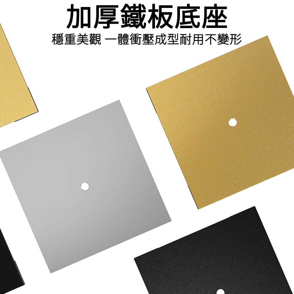 加厚鐵板底座 穩重美觀 一體衝壓成型耐用不變形 