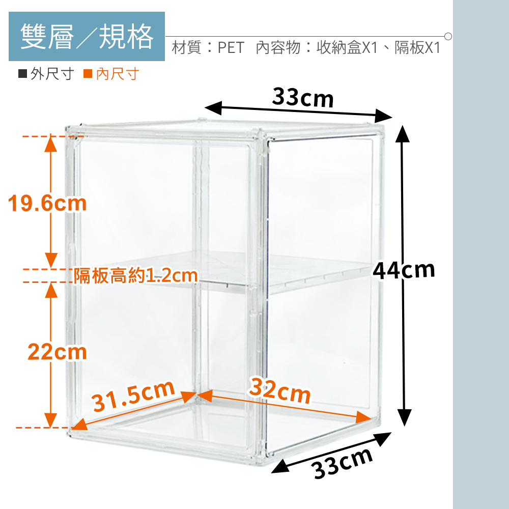 HaRu日春生活 加厚全透明收納盒-巨大雙層3入(展示盒 靴