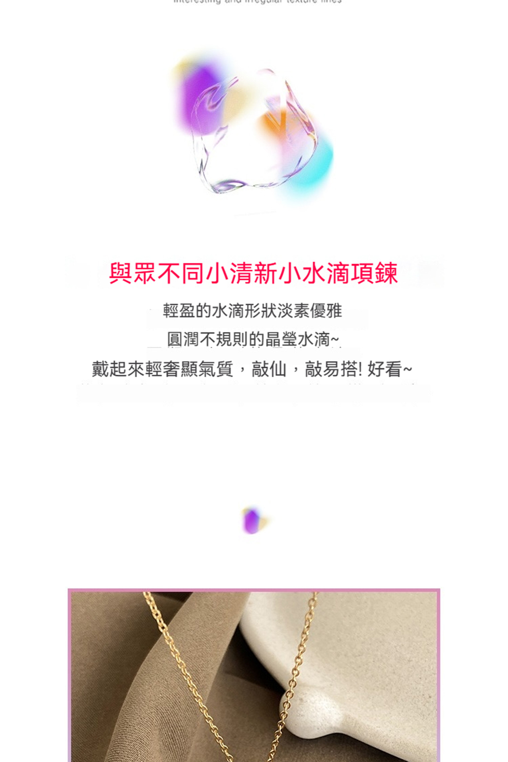 èç¾ä¸åå°æ¸æ°å°æ°´æ»´é é è¼ççæ°´æ»´å½¢çæ·¡ç´ åªé åæ½¤ä¸è¦åçæ¶ç©æ°´æ»´ æ´èµ·ä¾è¼å¥¢é¡¯æ°£è³ª,æ²ä»,æ²ææ­å¥½ç 