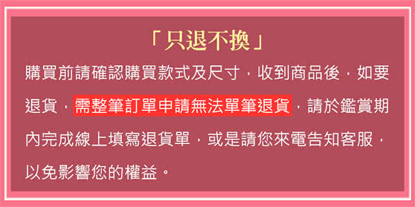 曼黛瑪璉 包覆提托深溝低脊心內衣 B-D罩杯(2件組) 推薦