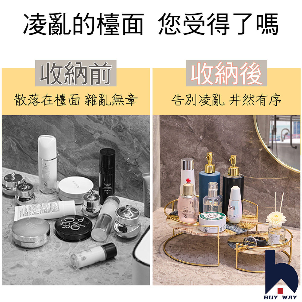 凌亂的檯面 您受得了嗎 收納前 散落在檯面雜亂無章 收納後 告別凌亂 井然有序 