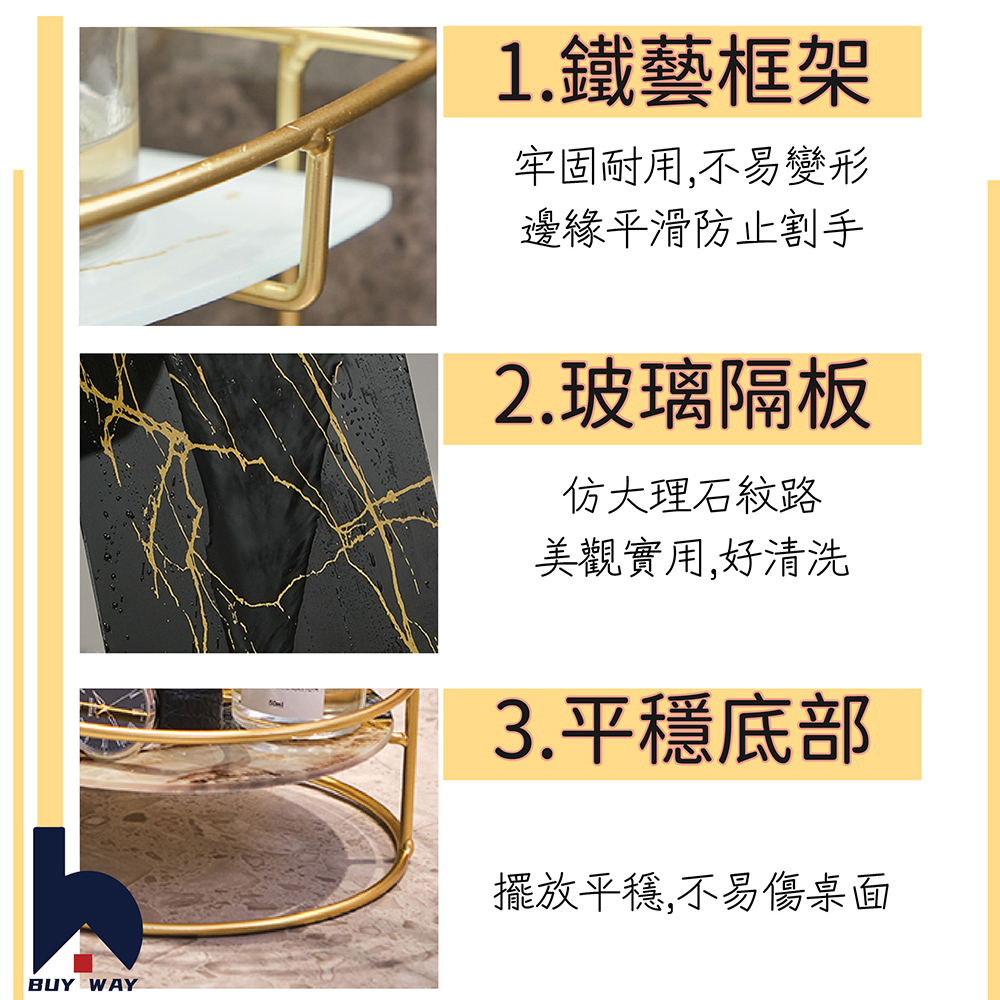 擺放平穩,不易傷桌面