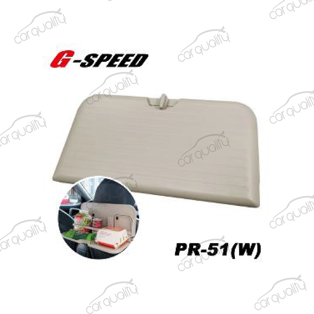 G-SPEED 餐盤 米色 PR-51W(車麗屋)品牌優惠