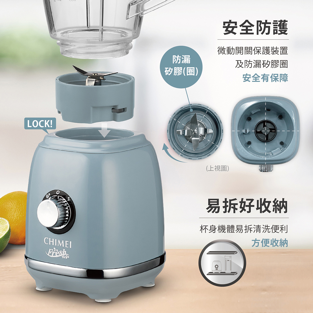 杯身機體易拆清洗便利