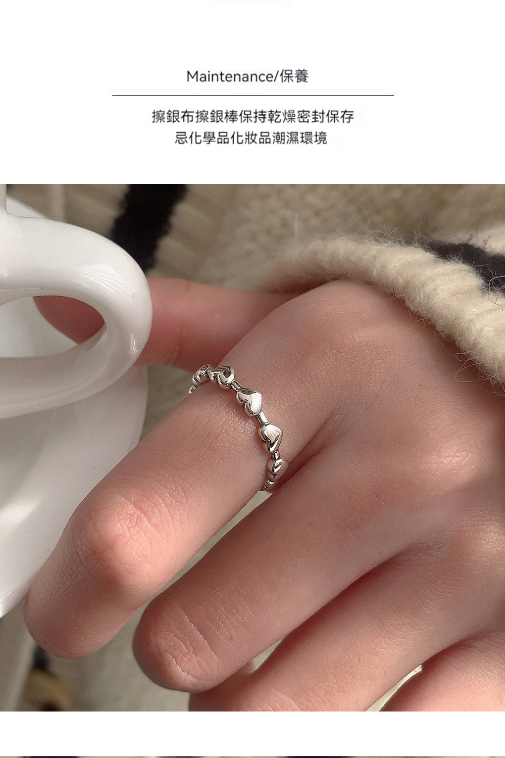 Maintenance保養 擦銀布擦銀棒保持乾燥密封保存 忌化學品化妝品潮濕環境 