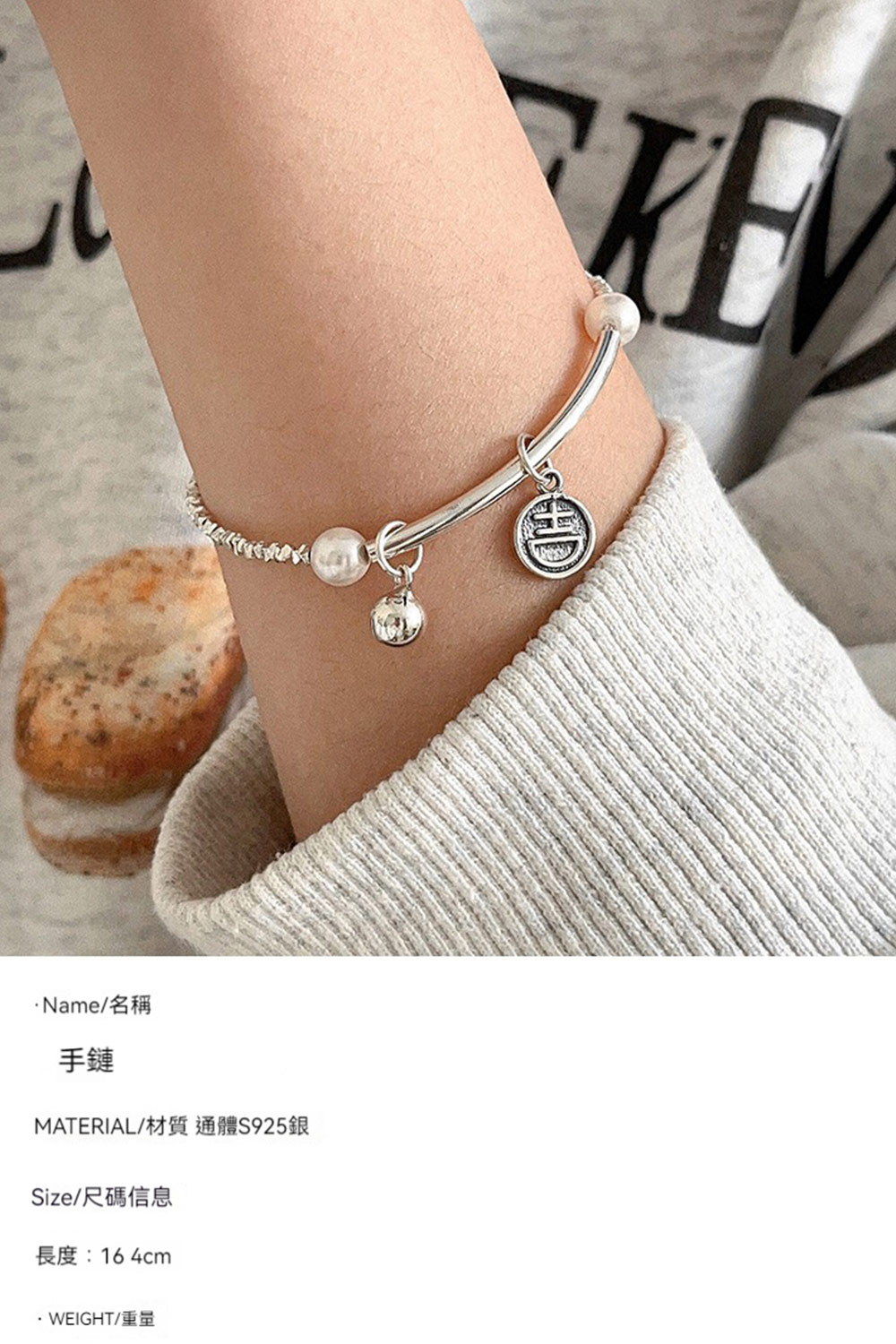 Nameåç¨± æé MATERIALæè³ª éé«S925é Sizeå°ºç¢¼ä¿¡æ¯ WEIGHTéé 