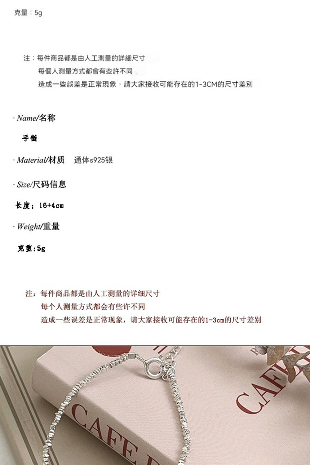 é æä¸äºèª¤å·®æ¯æ­£å¸¸ç¾è±¡,è«å¤§å®¶æ¥æ¶å¯è½å­å¨ç13CMçå°ºå¯¸å·®å¥