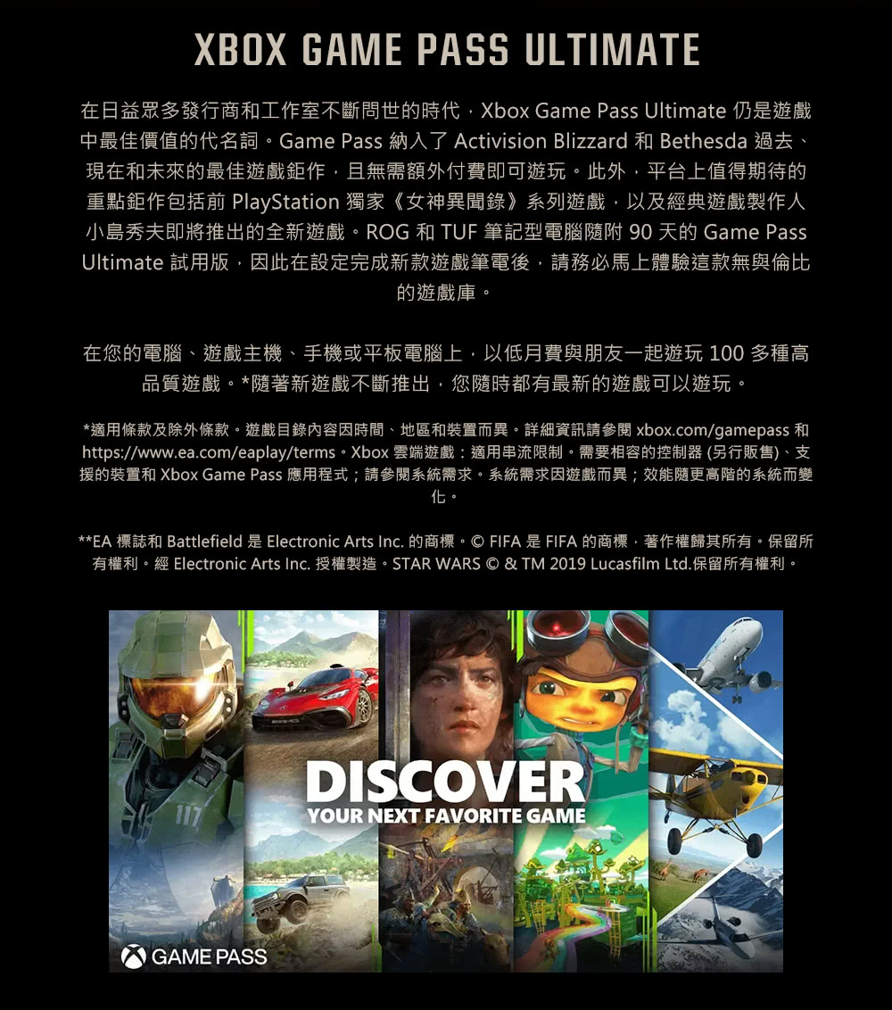 有權利。經 Electronic Arts Inc. 授權製造。STAR WARS   TM 2019 Lucasfilm Ltd.保留所有權利。