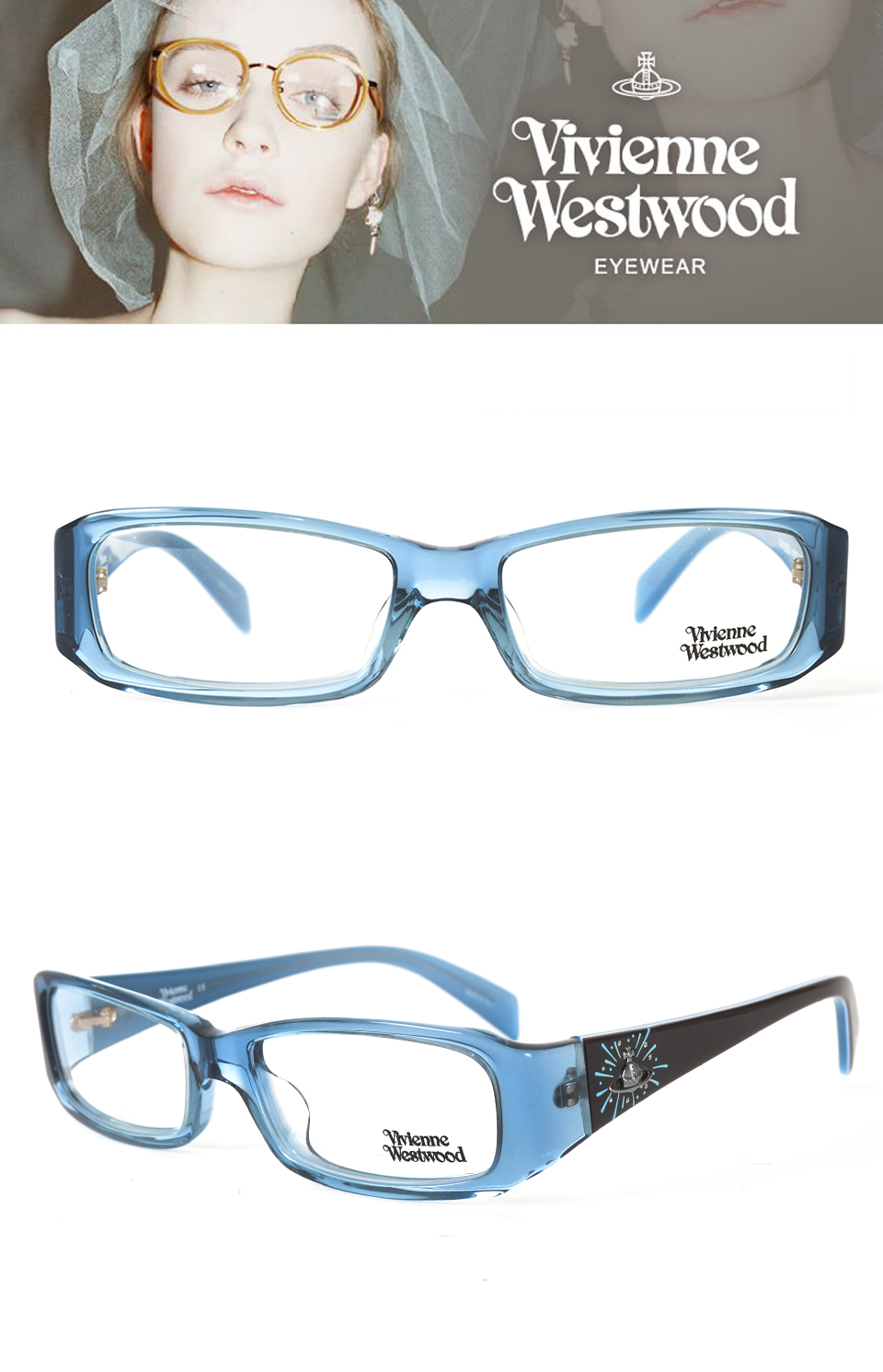 Vivienne Westwood 潮流透明方框光學眼鏡(透